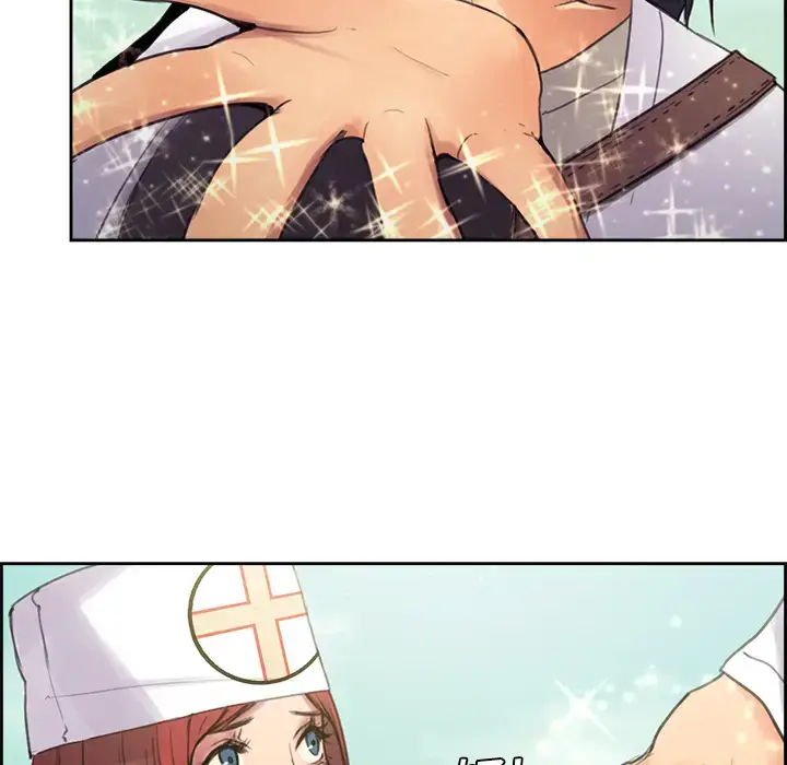 漫画《Erostica~征服美女记》第5话第46张图