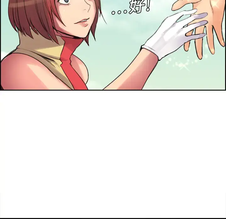 漫画《Erostica~征服美女记》第5话第47张图