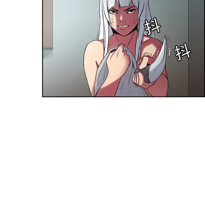 漫画《Erostica~征服美女记》第13话第19张图