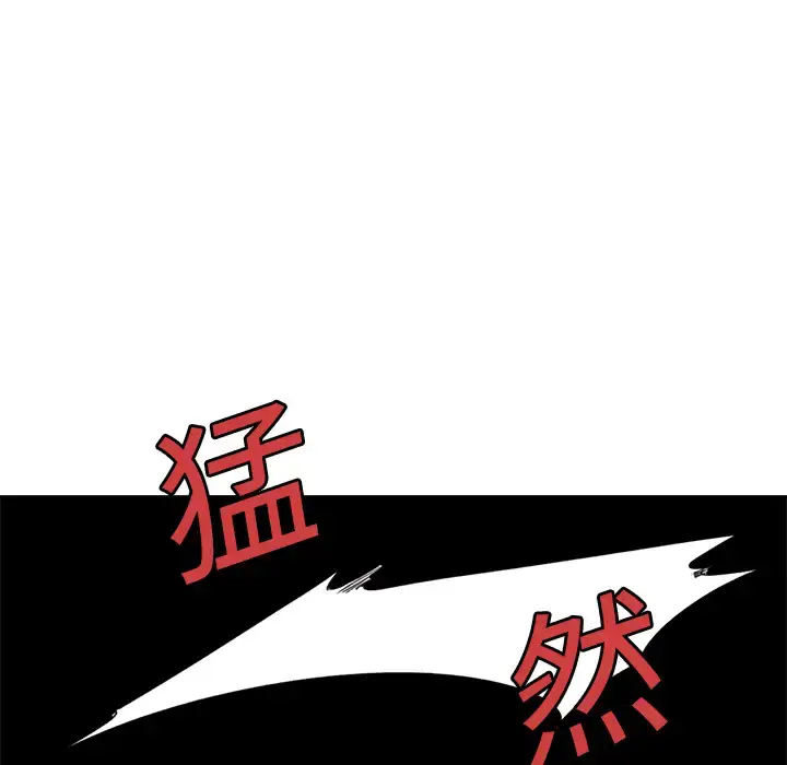 漫画《Erostica~征服美女记》第13话第26张图