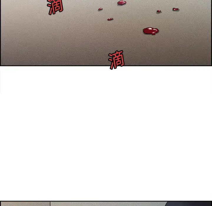漫画《Erostica~征服美女记》第13话第28张图