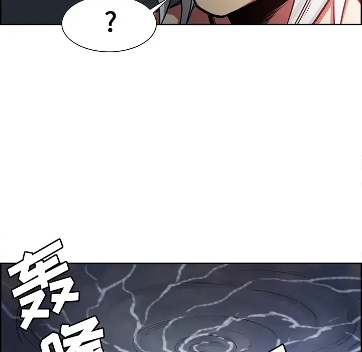 漫画《Erostica~征服美女记》第36话第19张图