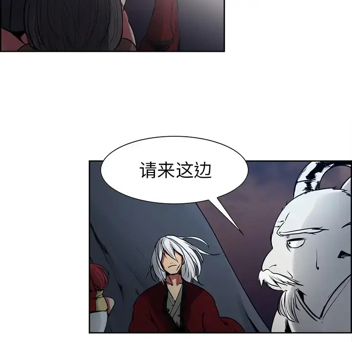 漫画《Erostica~征服美女记》第36话第22张图