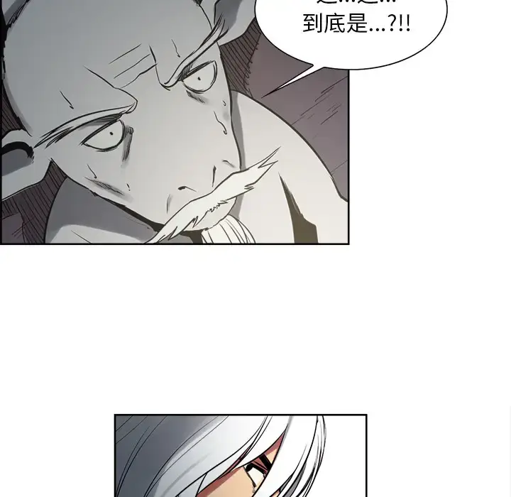 漫画《Erostica~征服美女记》第36话第33张图