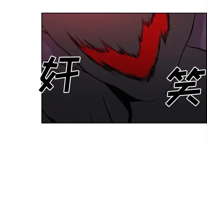 漫画《Erostica~征服美女记》第36话第40张图