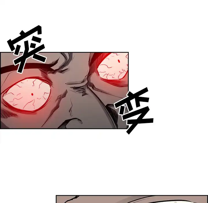 漫画《Erostica~征服美女记》第36话第46张图