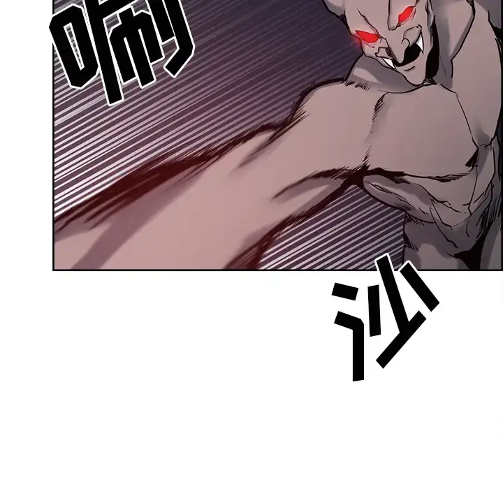漫画《Erostica~征服美女记》第36话第54张图