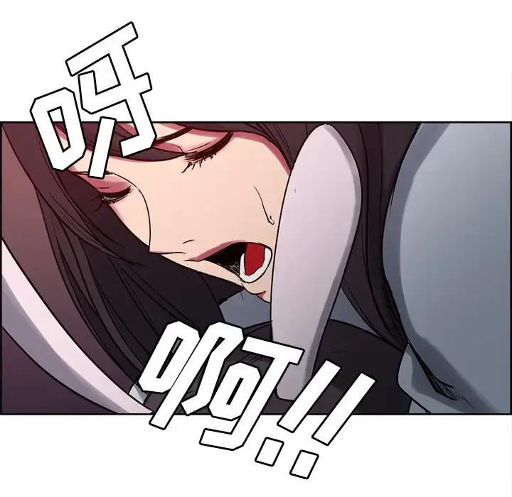 漫画《Erostica~征服美女记》第36话第56张图