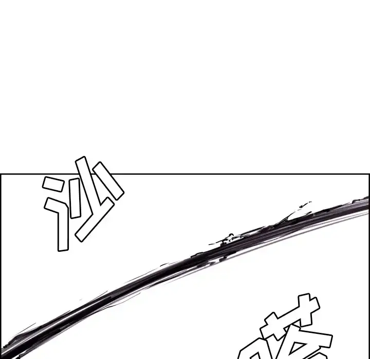 漫画《Erostica~征服美女记》第36话第57张图