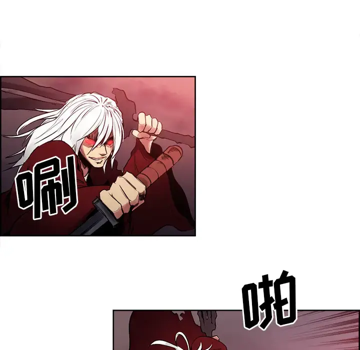 漫画《Erostica~征服美女记》第38话第14张图