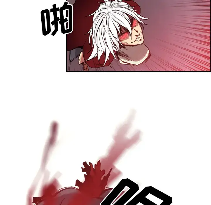 漫画《Erostica~征服美女记》第38话第15张图
