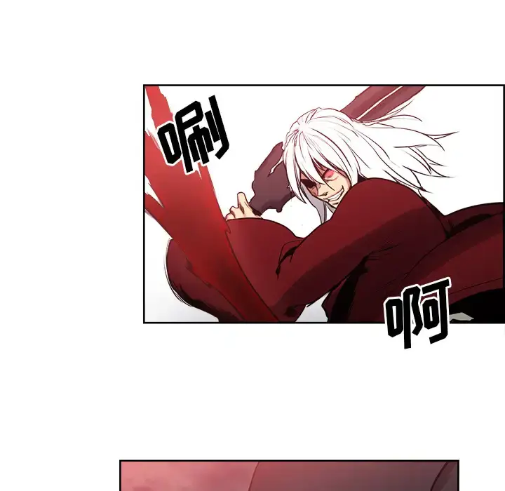 漫画《Erostica~征服美女记》第38话第20张图