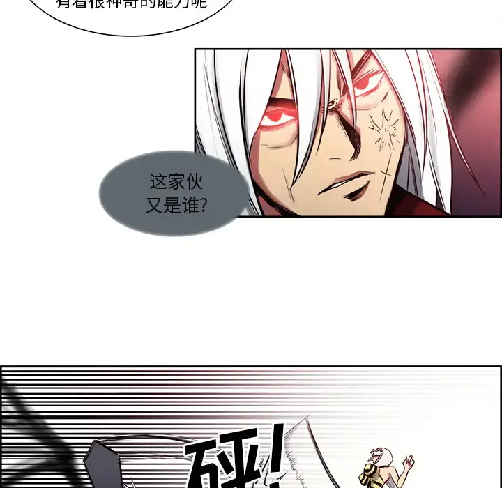 漫画《Erostica~征服美女记》第38话第34张图