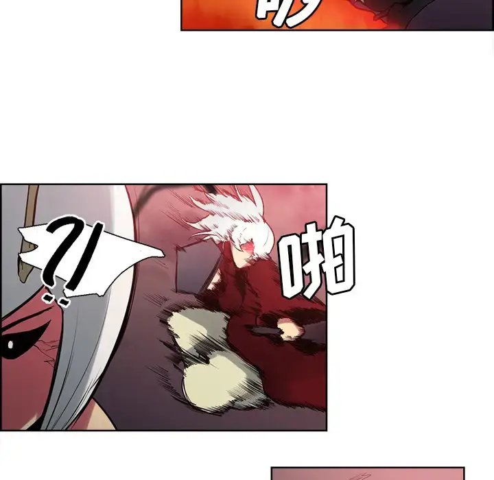 漫画《Erostica~征服美女记》第38话第38张图