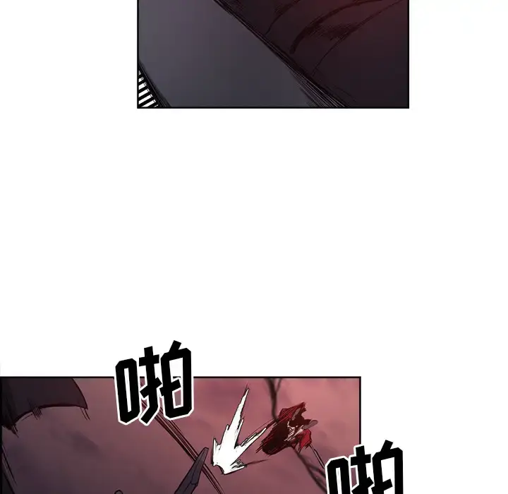漫画《Erostica~征服美女记》第38话第41张图