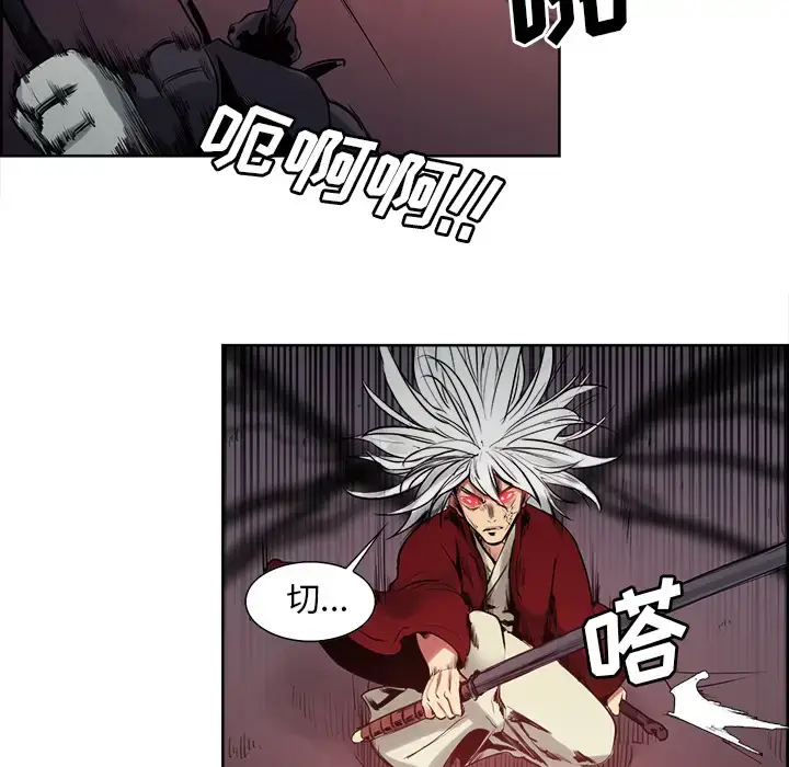 漫画《Erostica~征服美女记》第38话第42张图