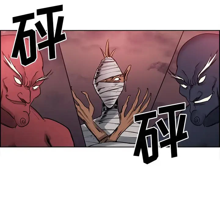 漫画《Erostica~征服美女记》第38话第45张图
