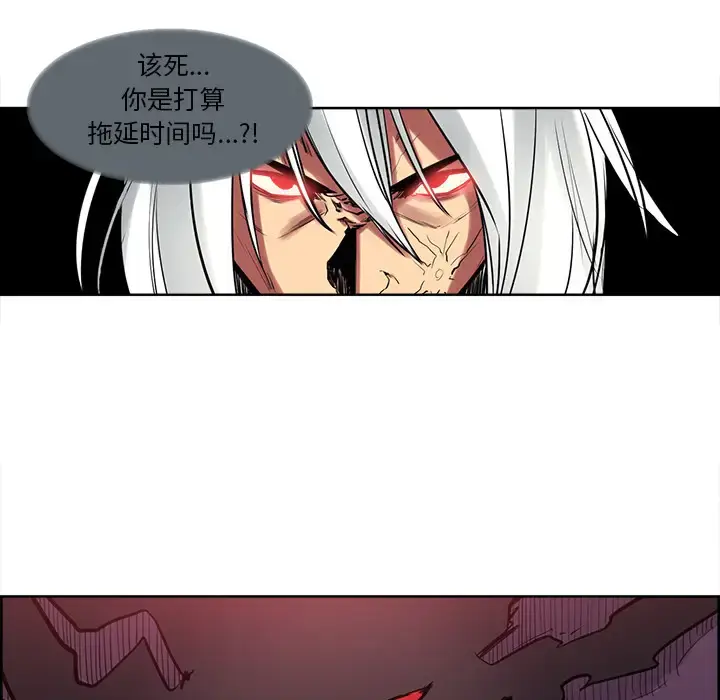 漫画《Erostica~征服美女记》第38话第46张图