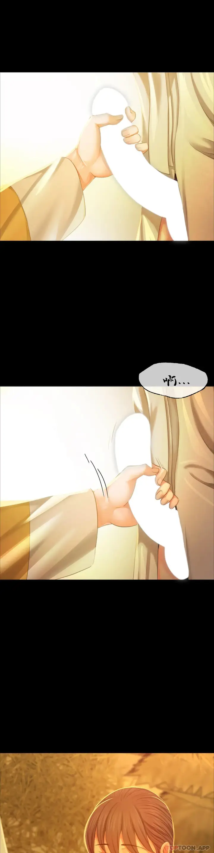 漫画《小姐》第13话第34张图