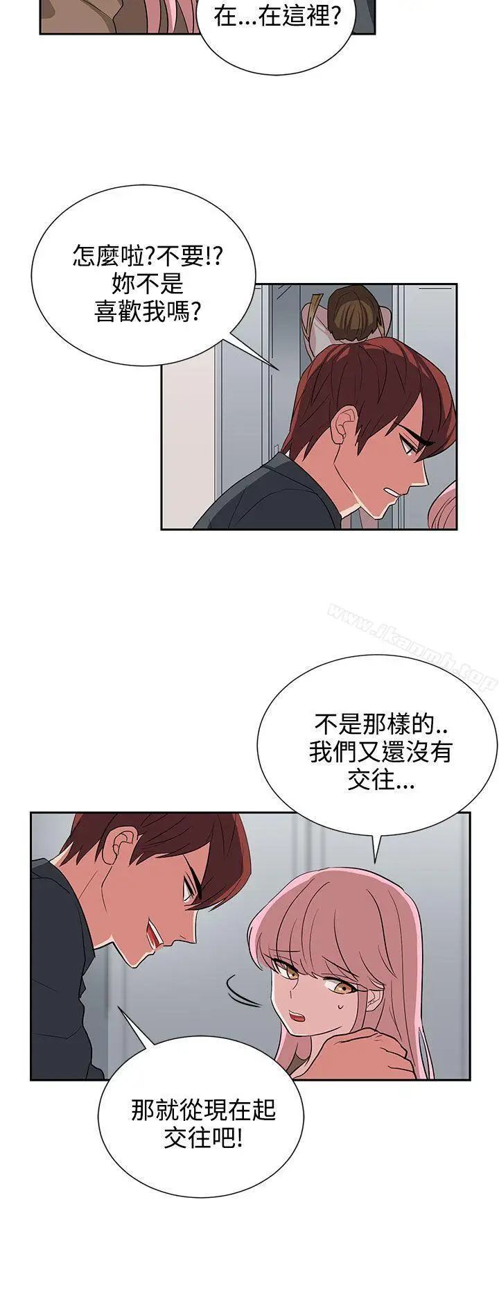漫画《奴家思想》第12话第18张图