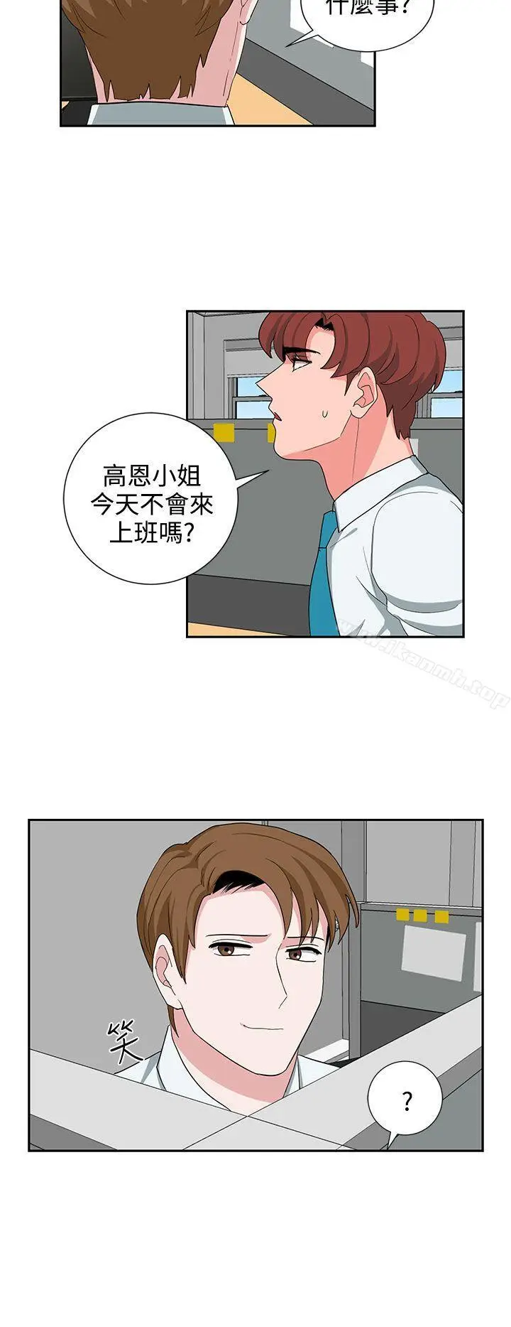 漫画《奴家思想》第23话第20张图