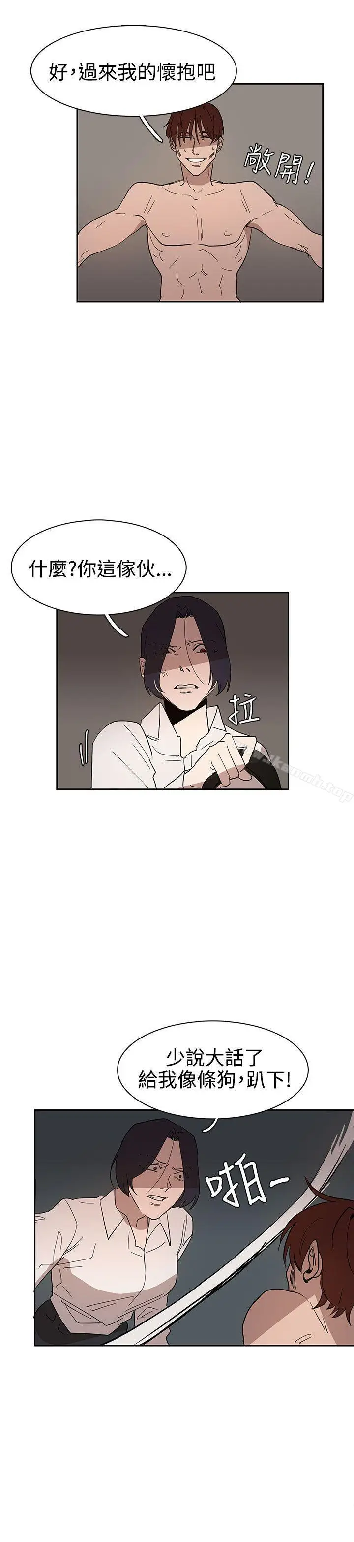漫画《奴家思想》第35话第23张图