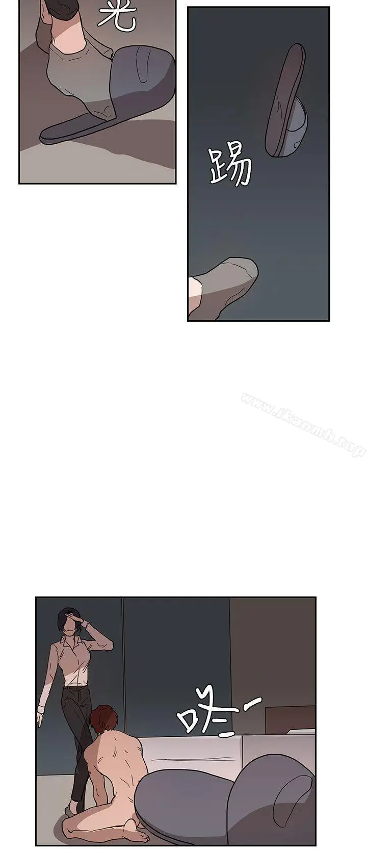 漫画《奴家思想》第35话第26张图