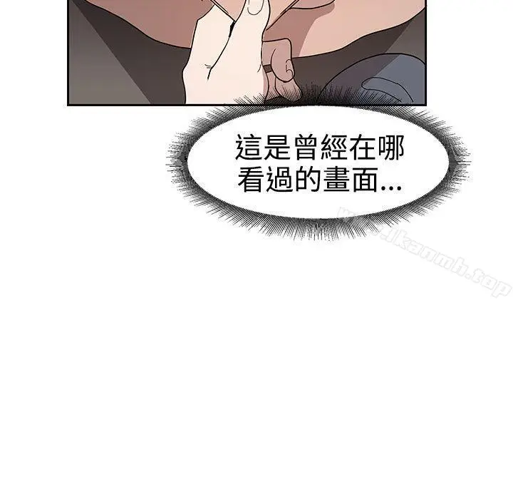漫画《奴家思想》第35话第30张图