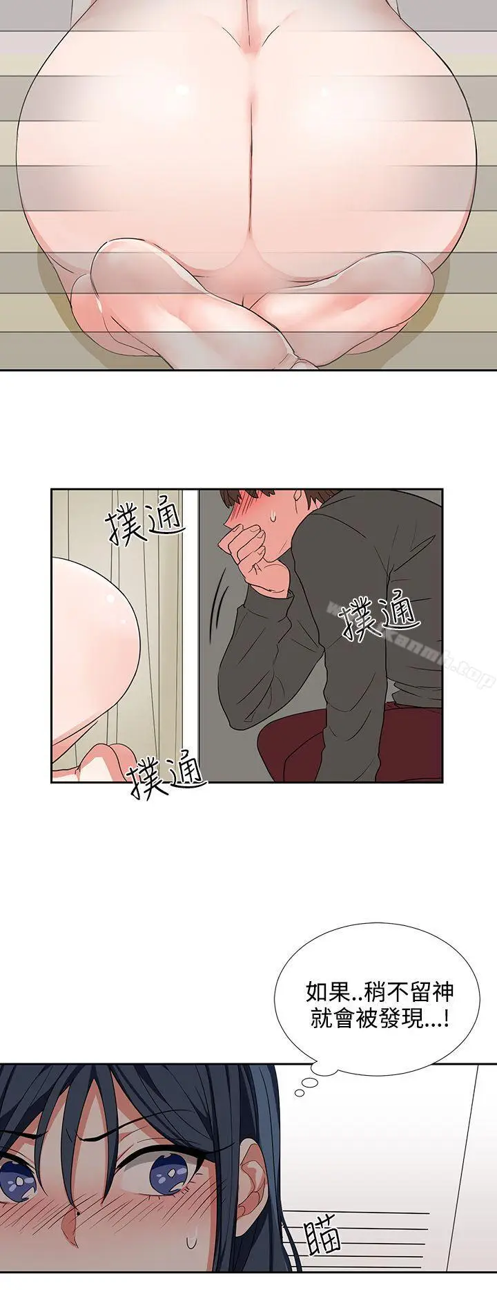 漫画《奴家思想》第5话第10张图