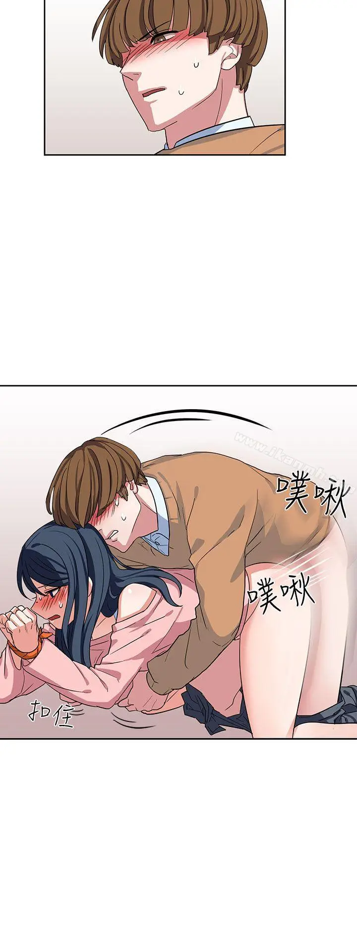 漫画《奴家思想》第8话第16张图