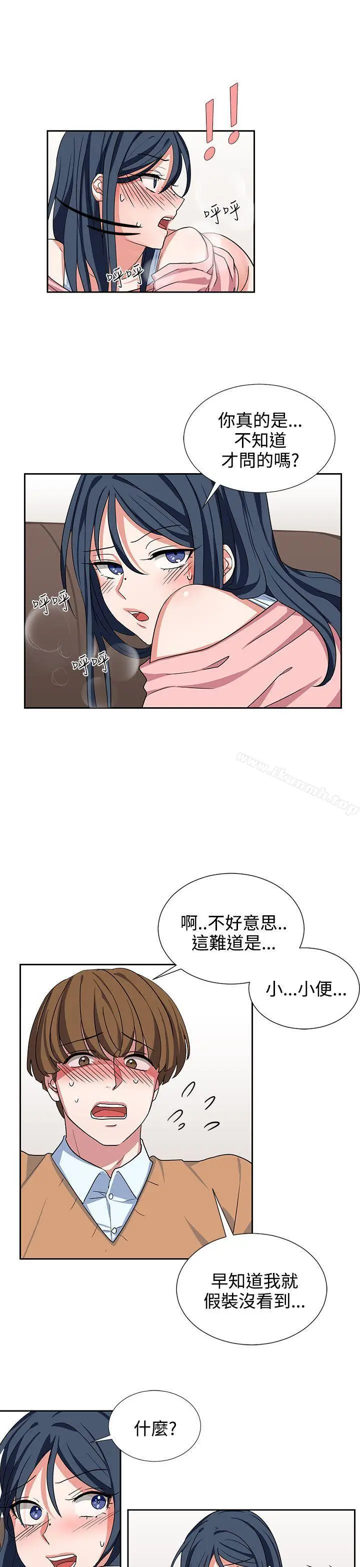 漫画《奴家思想》第8话第19张图