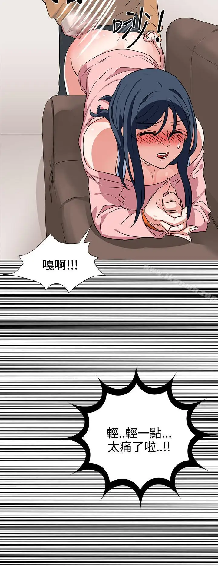 漫画《奴家思想》第8话第2张图
