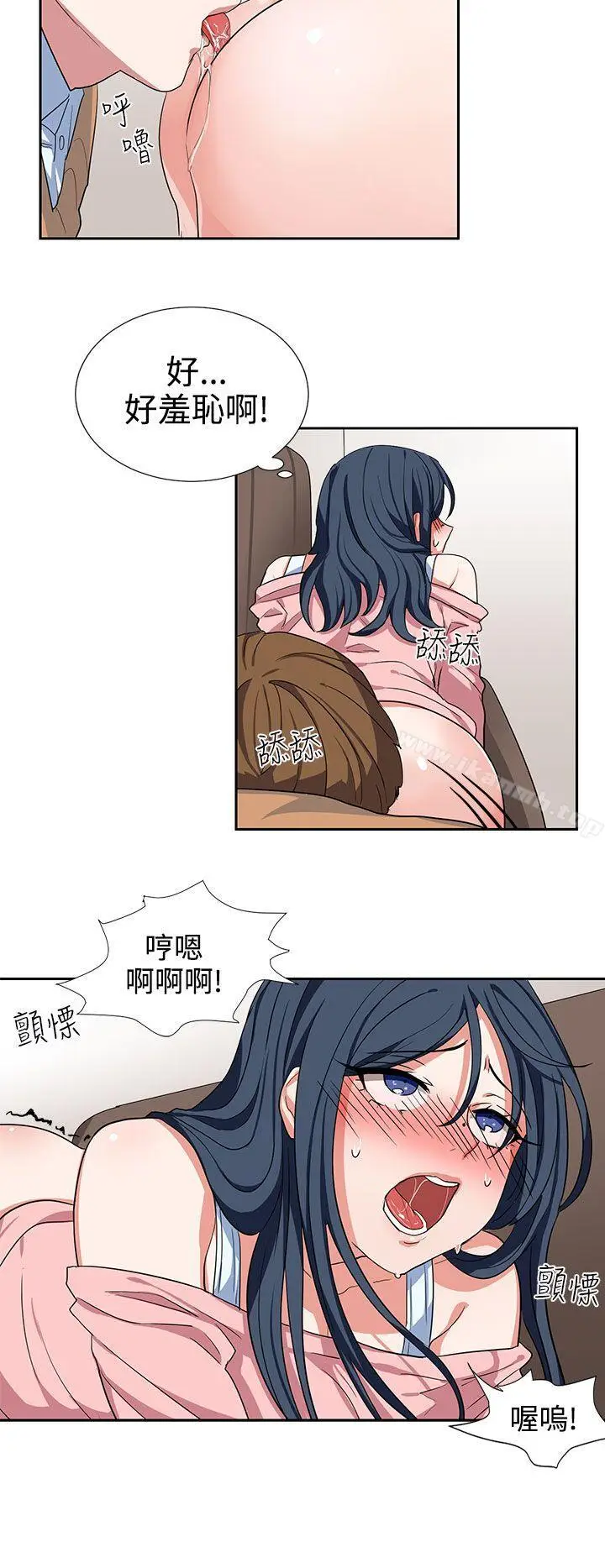 漫画《奴家思想》第8话第6张图