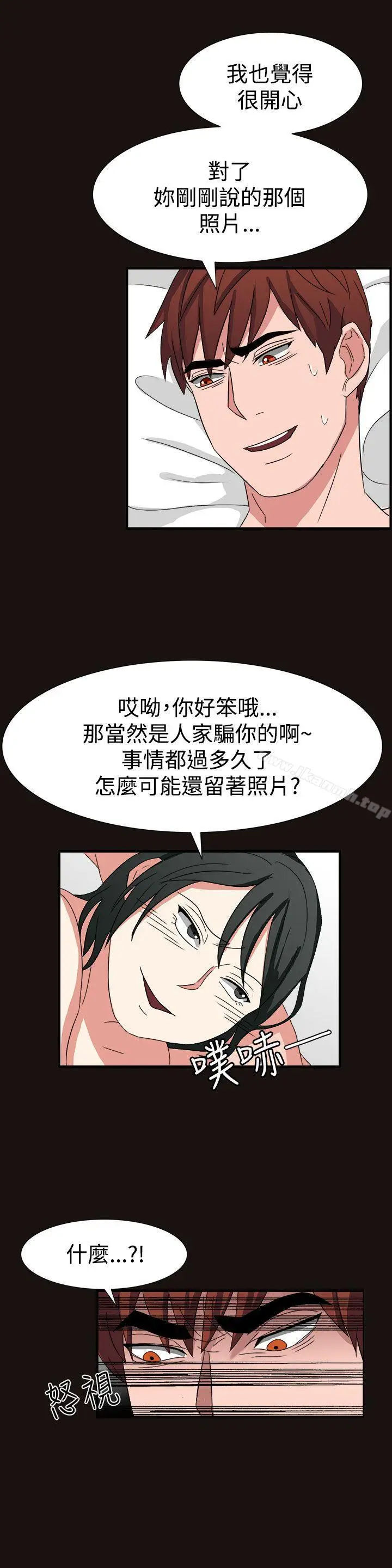 漫画《奴家思想》第51话第22张图