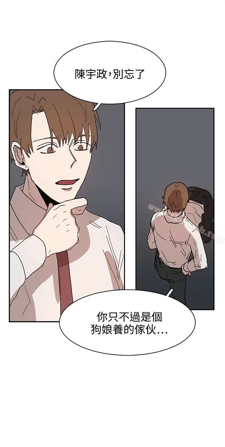 漫画《奴家思想》第39话第18张图