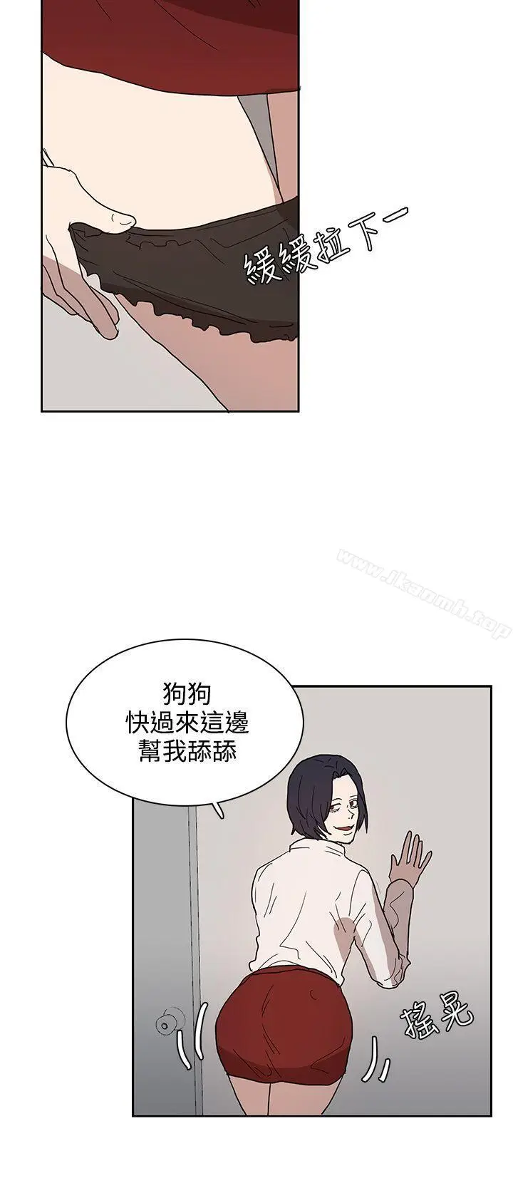 漫画《奴家思想》第39话第20张图