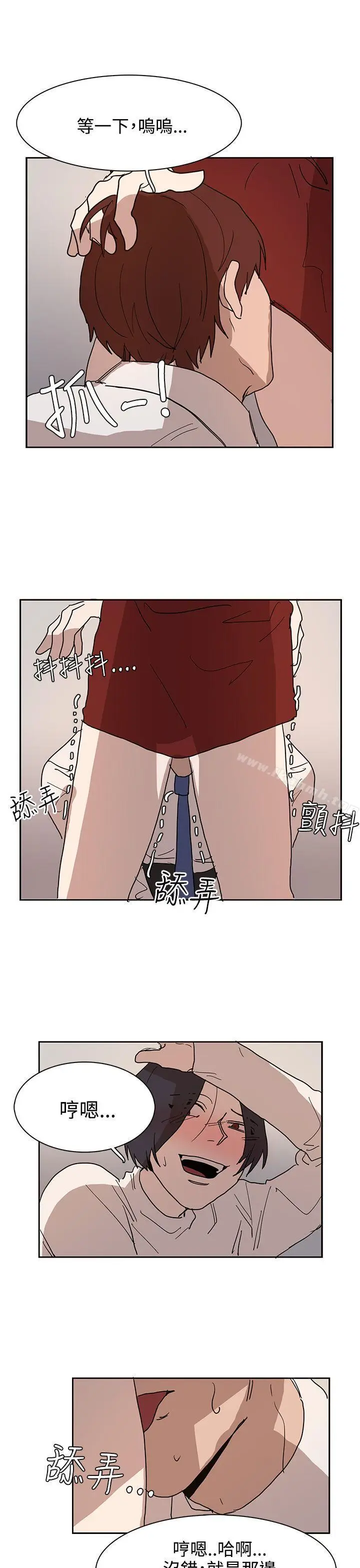 漫画《奴家思想》第39话第23张图