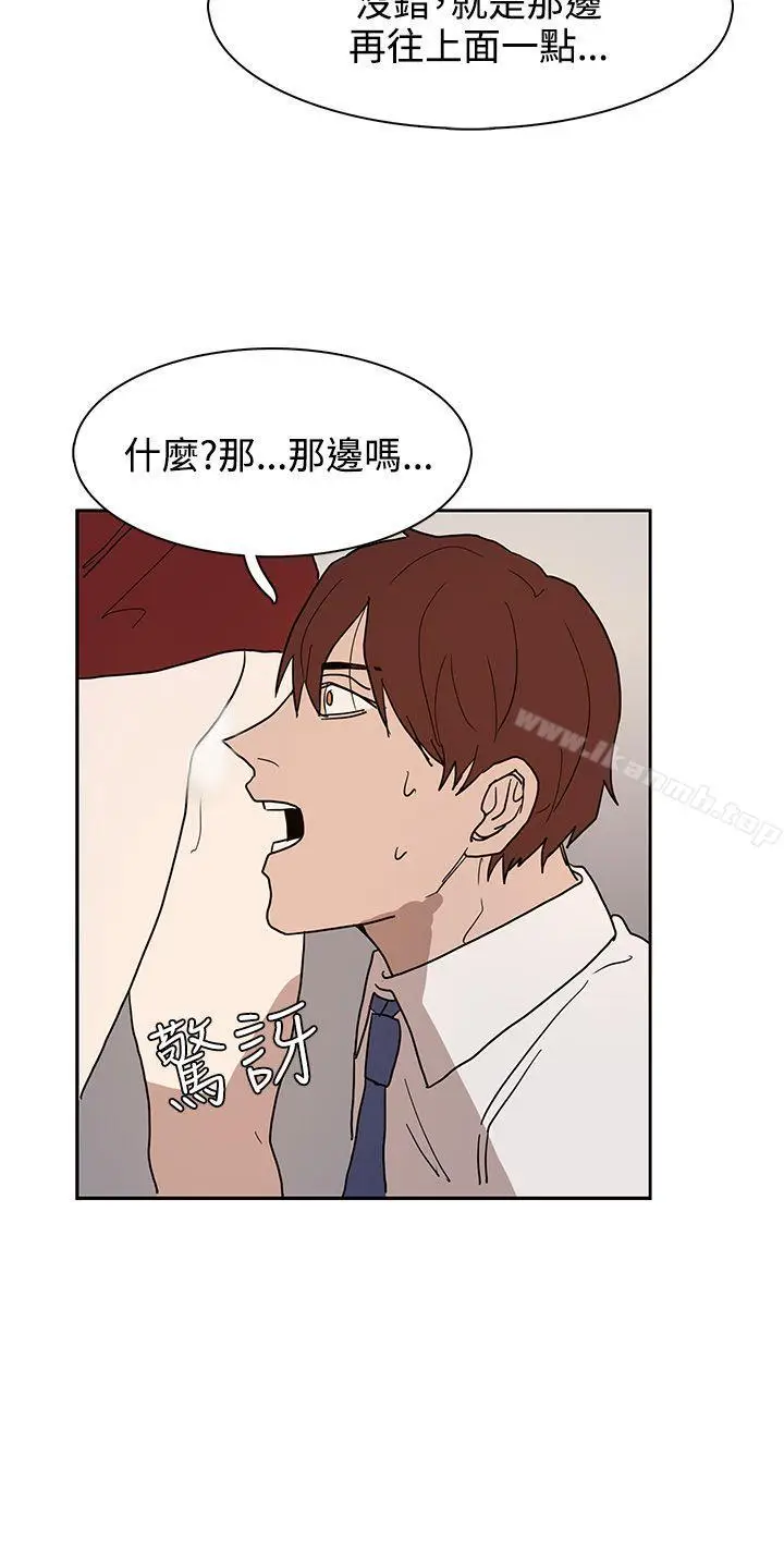 漫画《奴家思想》第39话第24张图