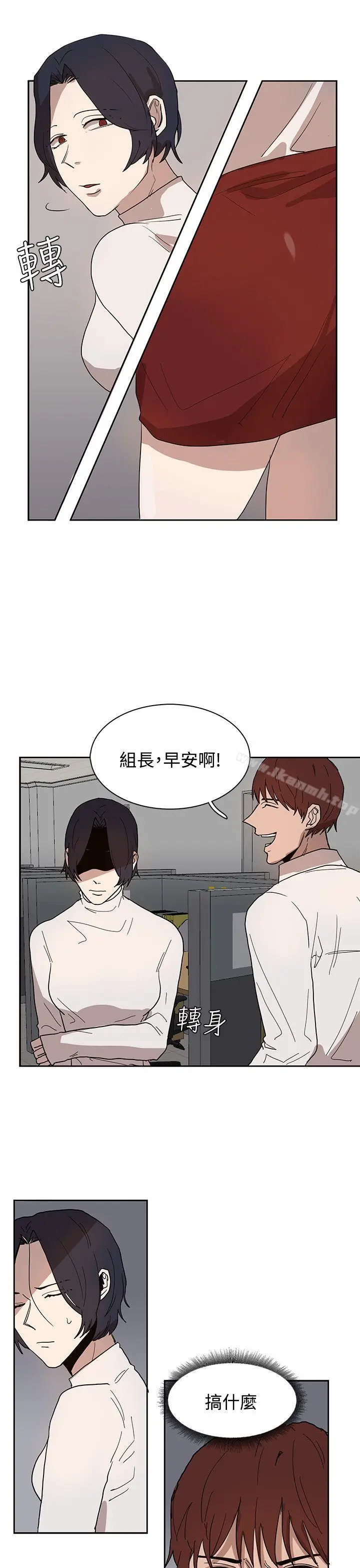 漫画《奴家思想》第39话第3张图