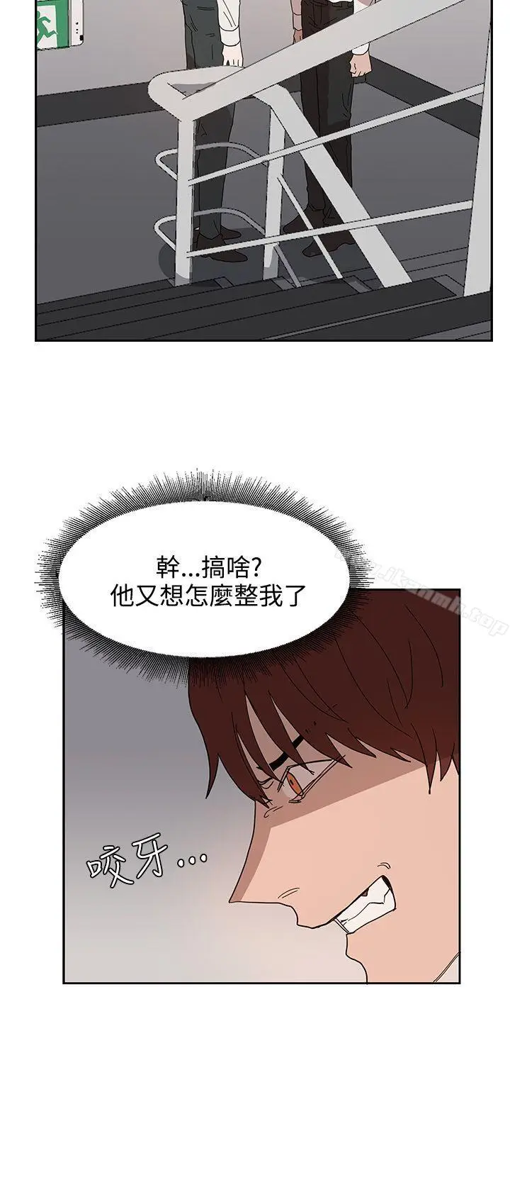漫画《奴家思想》第39话第8张图