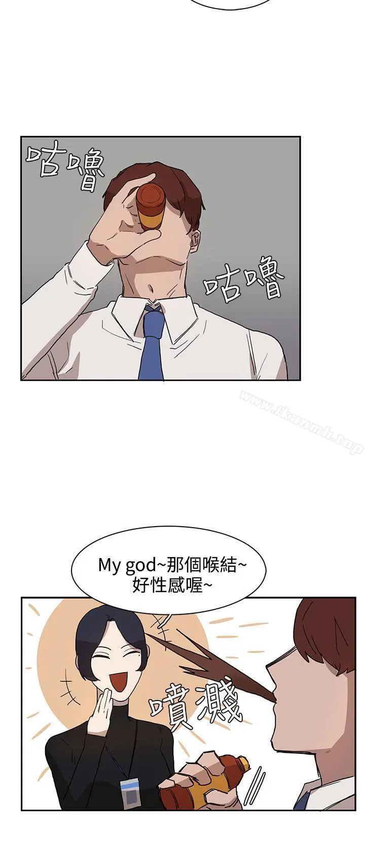 漫画《奴家思想》第28话第4张图