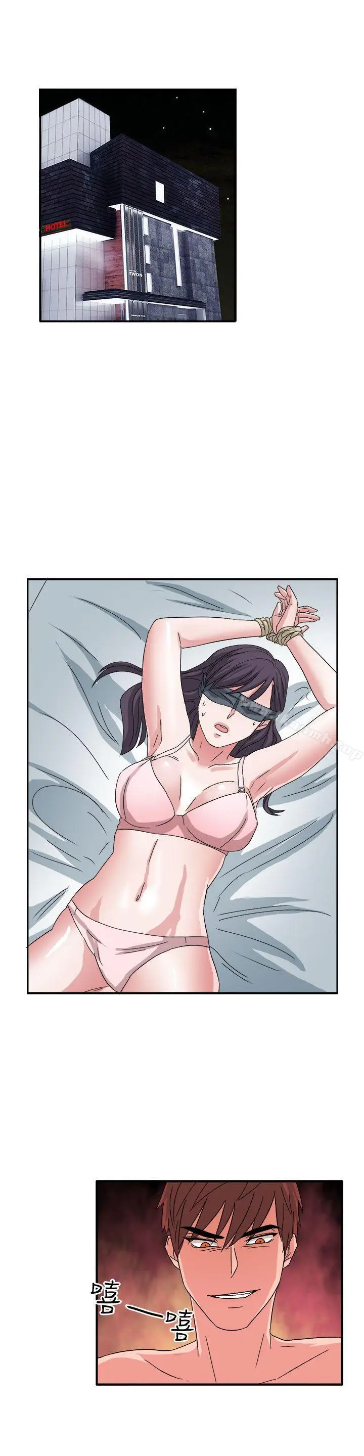 漫画《奴家思想》第57话第18张图