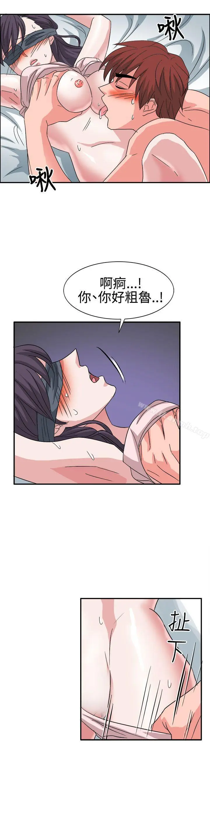 漫画《奴家思想》第57话第20张图