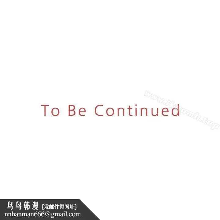 漫画《奴家思想》第44话第28张图