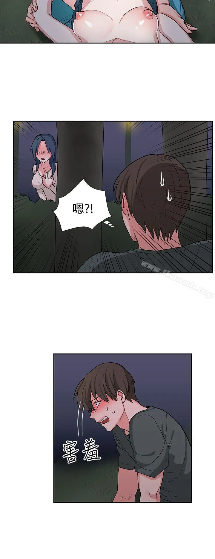 漫画《奴家思想》第15话第18张图