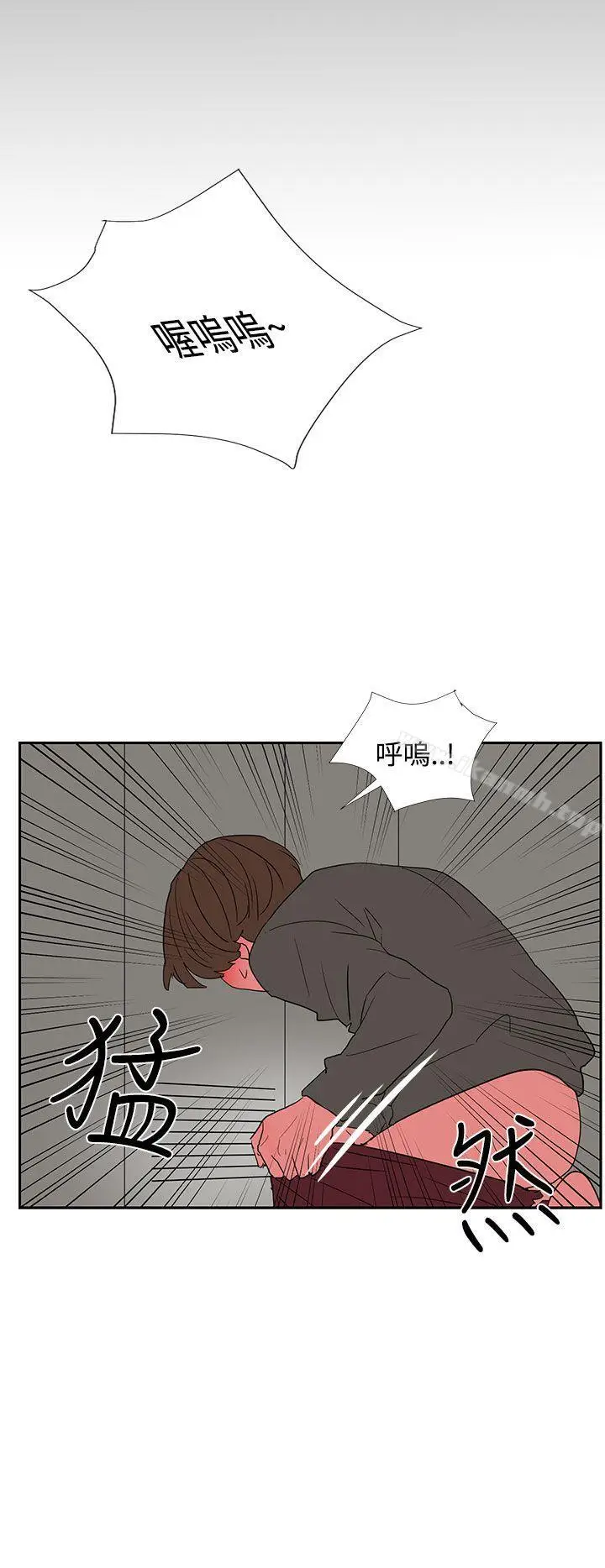 漫画《奴家思想》第6话第12张图