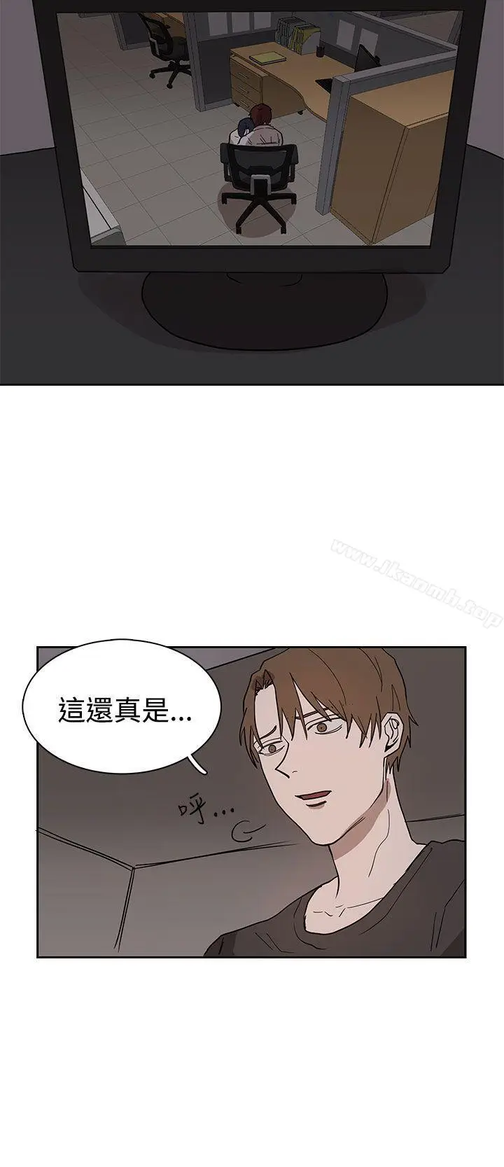 漫画《奴家思想》第38话第12张图
