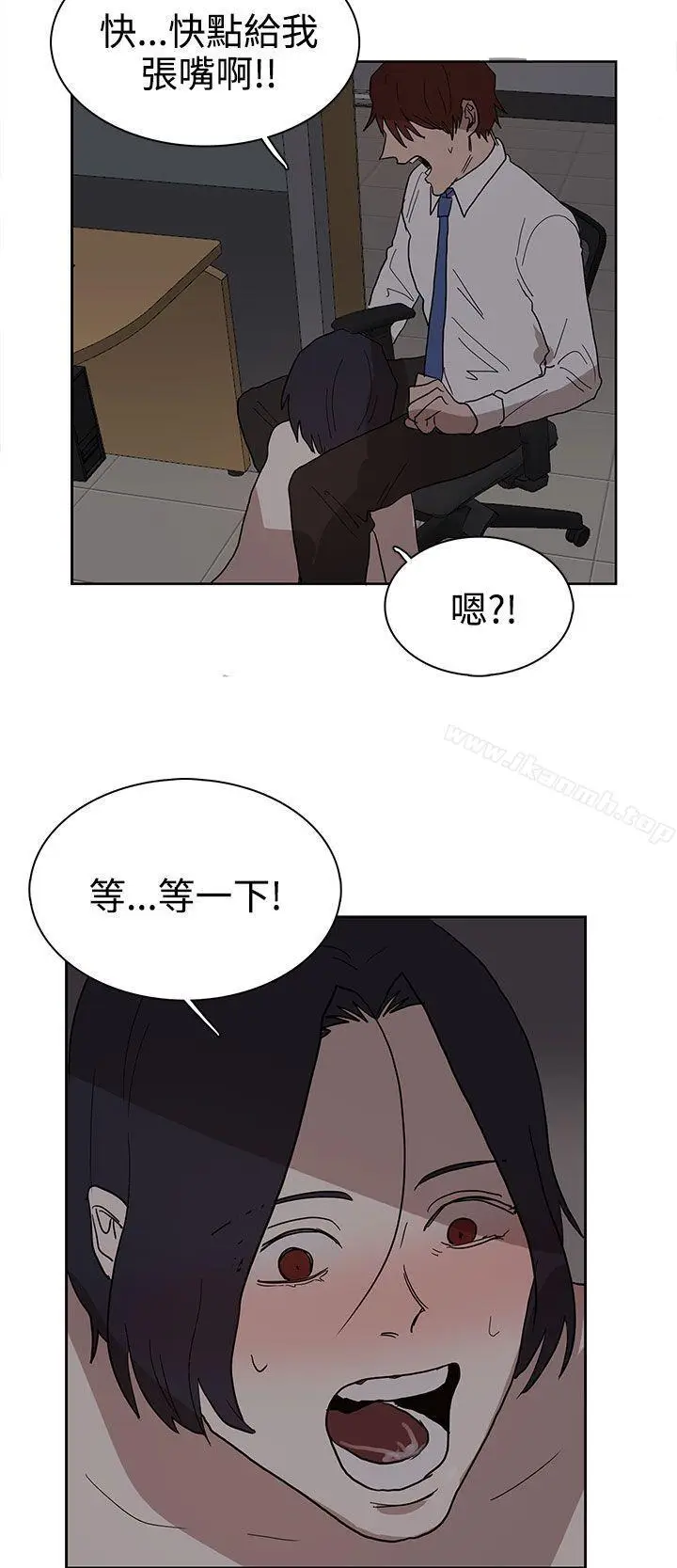 漫画《奴家思想》第38话第18张图