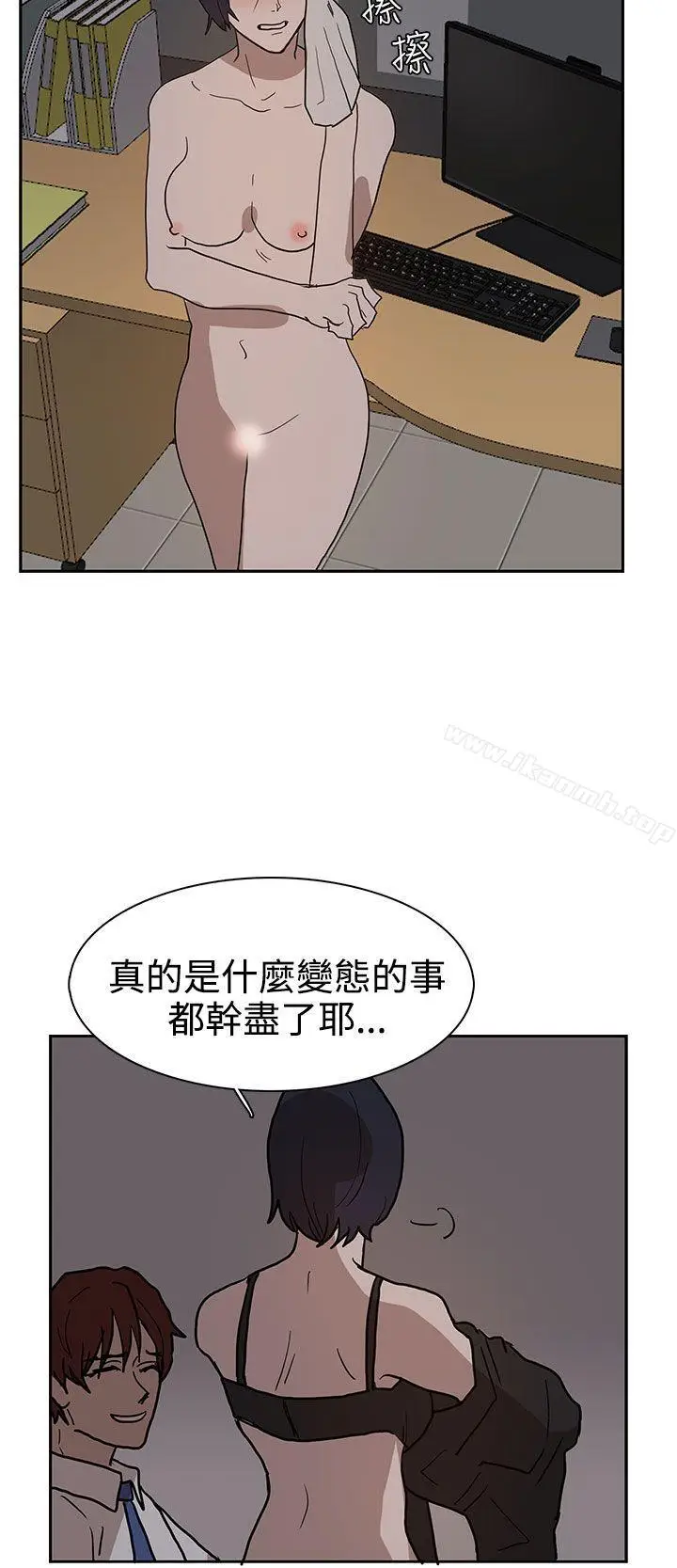 漫画《奴家思想》第38话第22张图