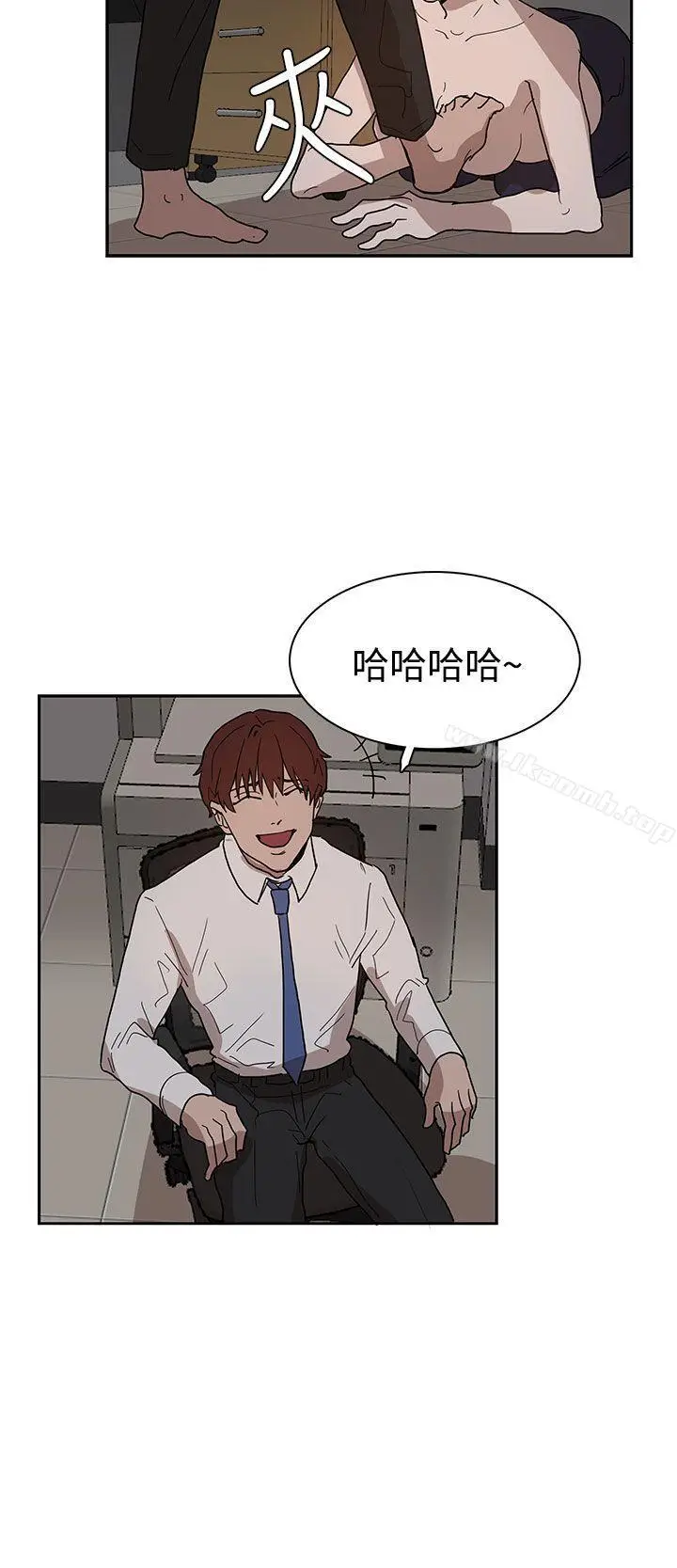 漫画《奴家思想》第38话第4张图